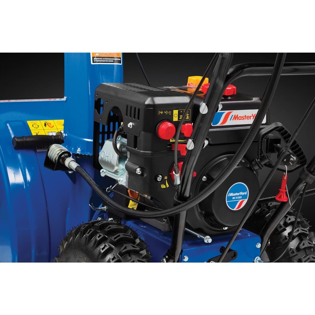 Cнегоуборщик MASTERYARD MV 8524 RE Фото 5 Cнегоуборщик MASTERYARD MV 8524 RE Обзор-Фото 5