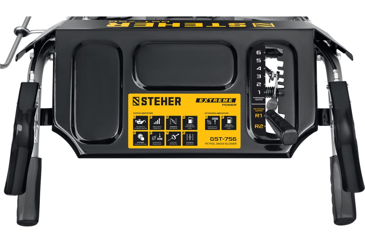 Снегоуборщик STEHER GST-756 Фото 12 Снегоуборщик STEHER GST-756 Обзор-Фото 12