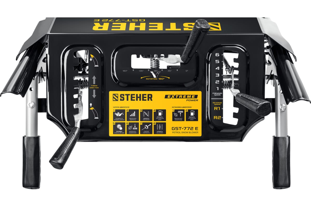 Снегоуборщик STEHER GST-772E Фото 12 Снегоуборщик STEHER GST-772E Обзор-Фото 12
