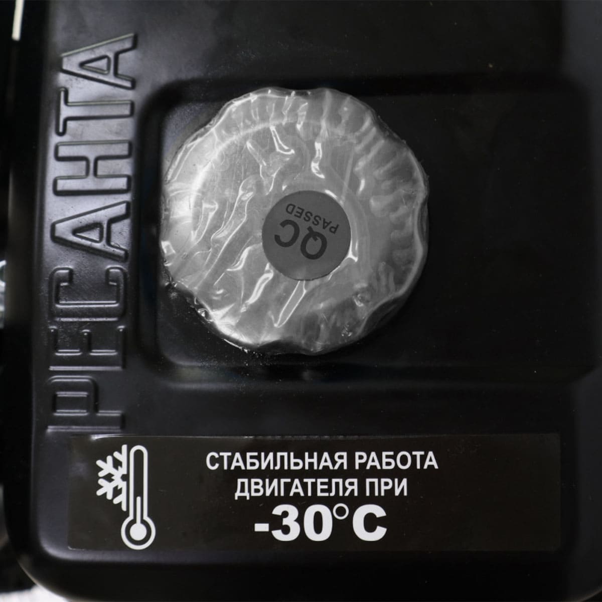 Снегоуборщик РЕСАНТА СБ 4000 Фото 12 Снегоуборщик РЕСАНТА СБ 4000 Обзор-Фото 12