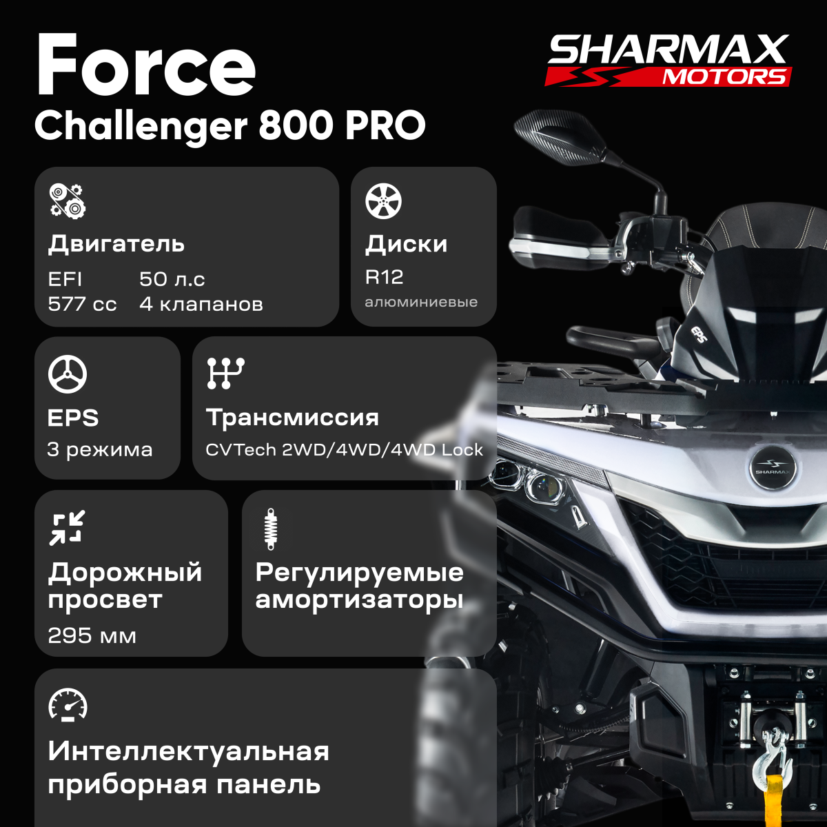 Изображение товара