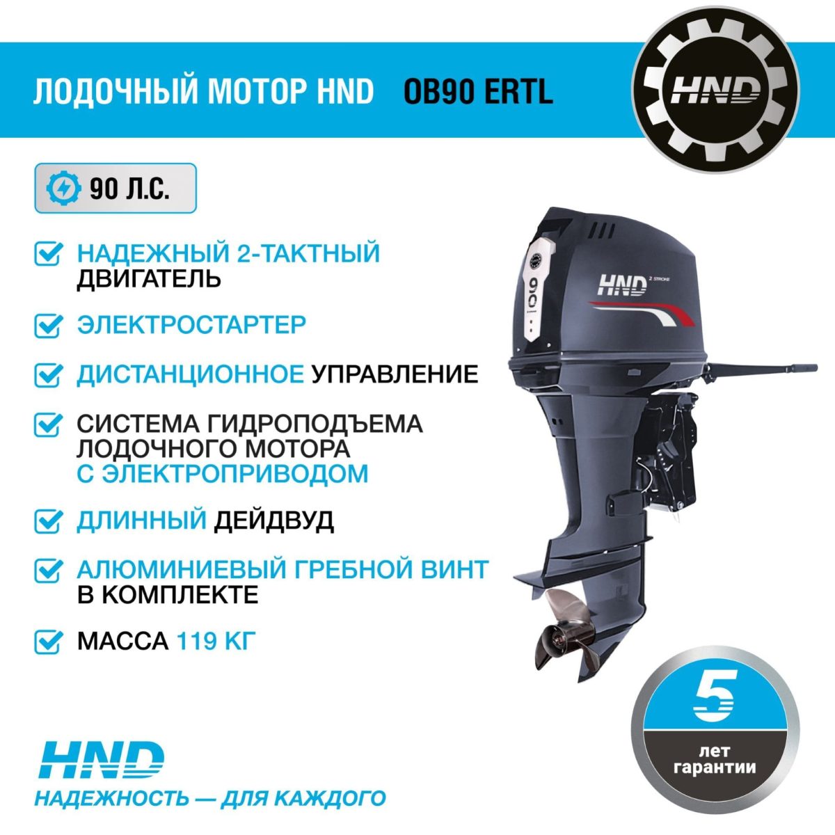 2х-тактный лодочный мотор HND OB90 ERTL Фото 2 2х-тактный лодочный мотор HND OB90 ERTL Обзор-Фото 2