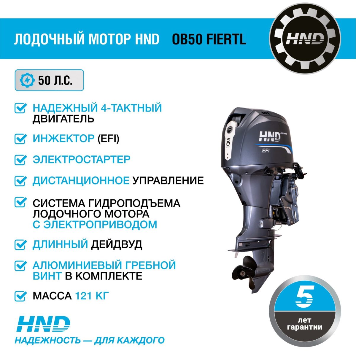 4х-тактный лодочный мотор HND OB50 FIERTL Фото 2 4х-тактный лодочный мотор HND OB50 FIERTL Обзор-Фото 2