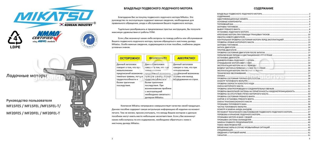 Изображение товара
