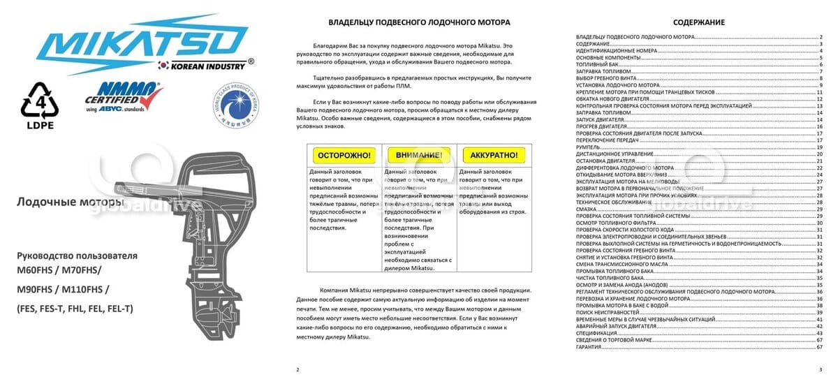Изображение товара