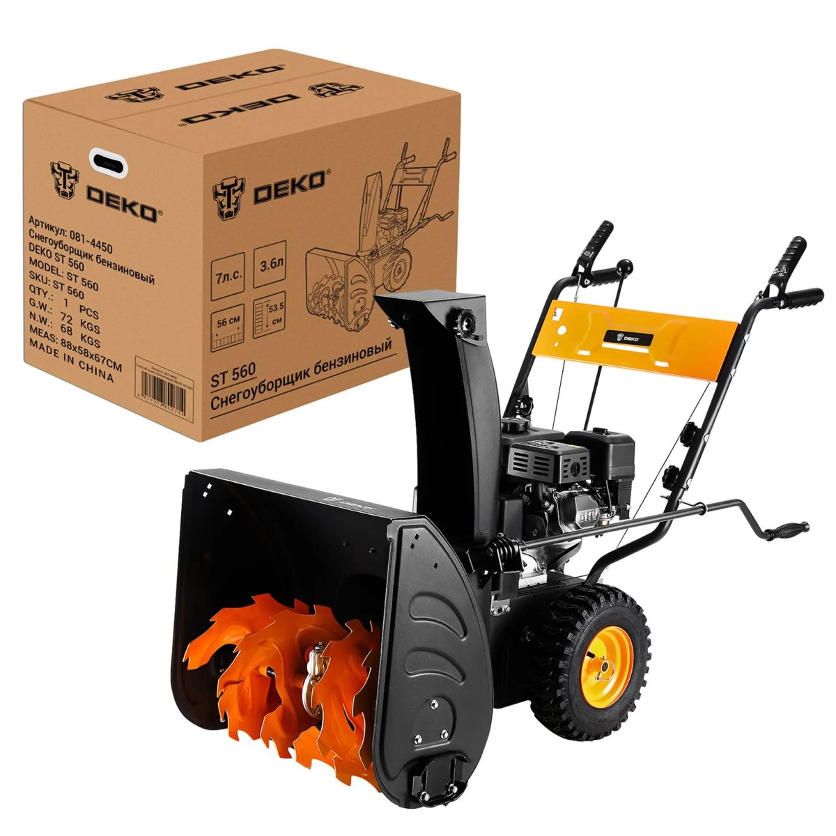 Снегоуборщик DEKO ST 560 Фото 3 Снегоуборщик DEKO ST 560 Обзор-Фото 3