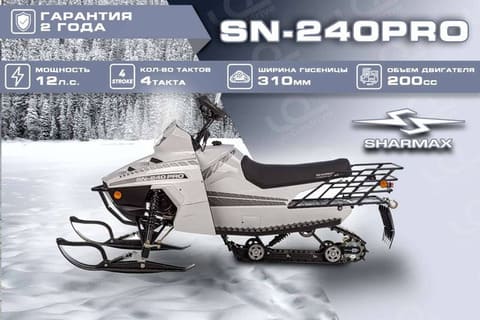 Снегоход SHARMAX SN-240 Landcrafter Max Pro Фото 64 Снегоход SHARMAX SN-240 Landcrafter Max Pro Обзор-Фото 64