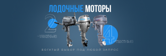 Рекламный баннер