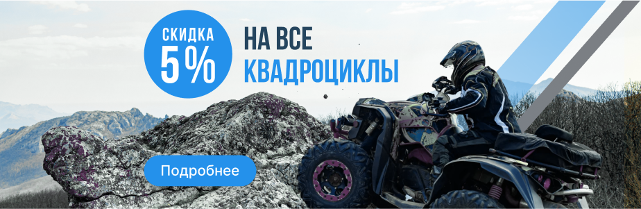 Рекламный баннер