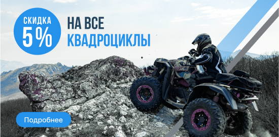 Рекламный баннер