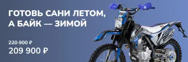 Рекламный баннер