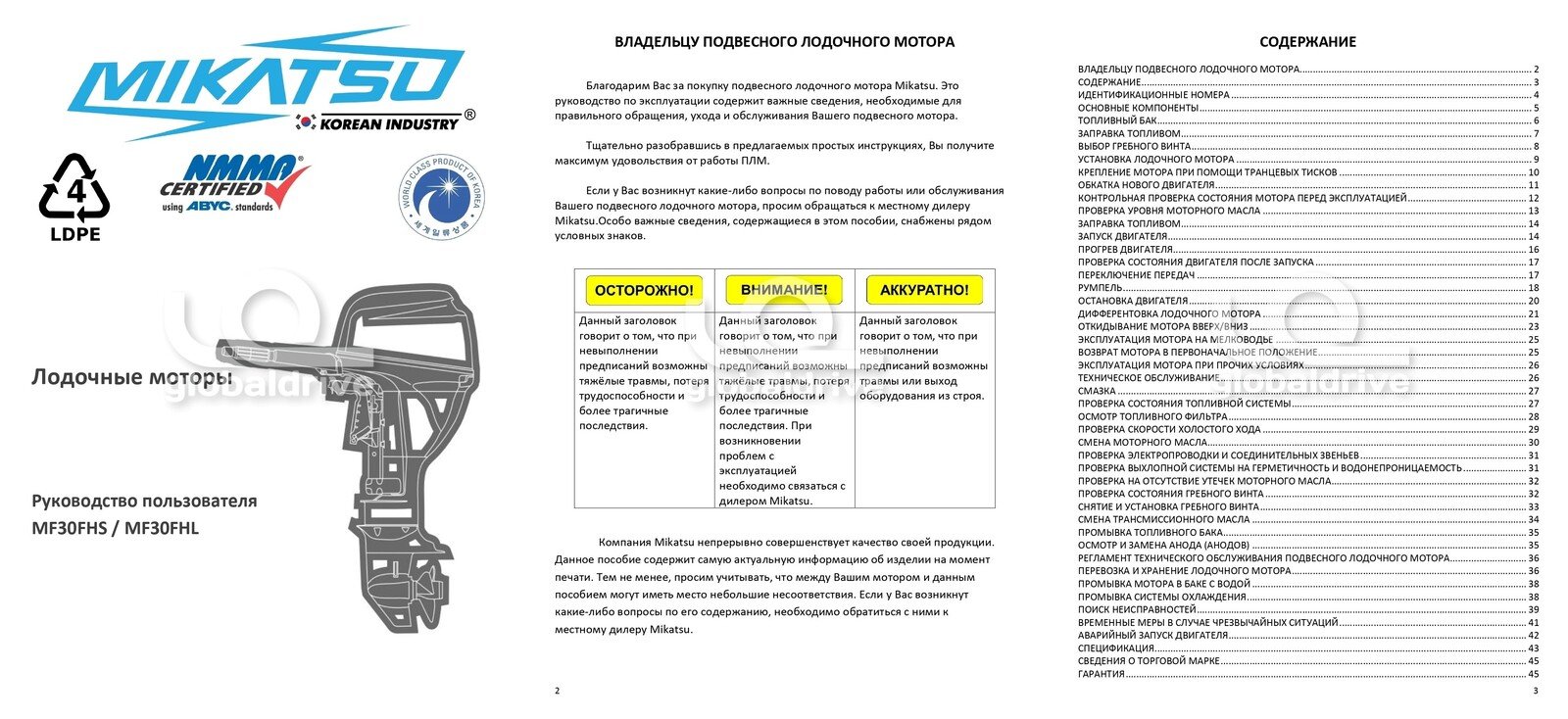 Изображение товара