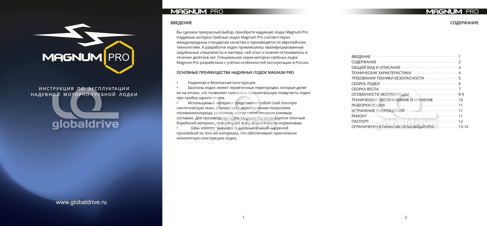 Гребная Лодка ПВХ MAGNUM PRO 300 (Зеленая) гребная, с возможностью установки транца (2024) Фото 7 Гребная Лодка ПВХ MAGNUM PRO 300 (Зеленая) гребная, с возможностью установки транца (2024) Обзор-Фото 7
