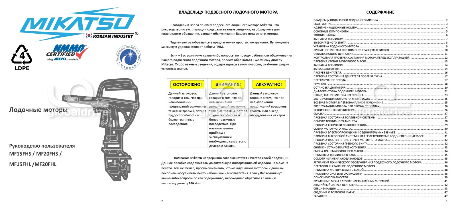 Изображение товара