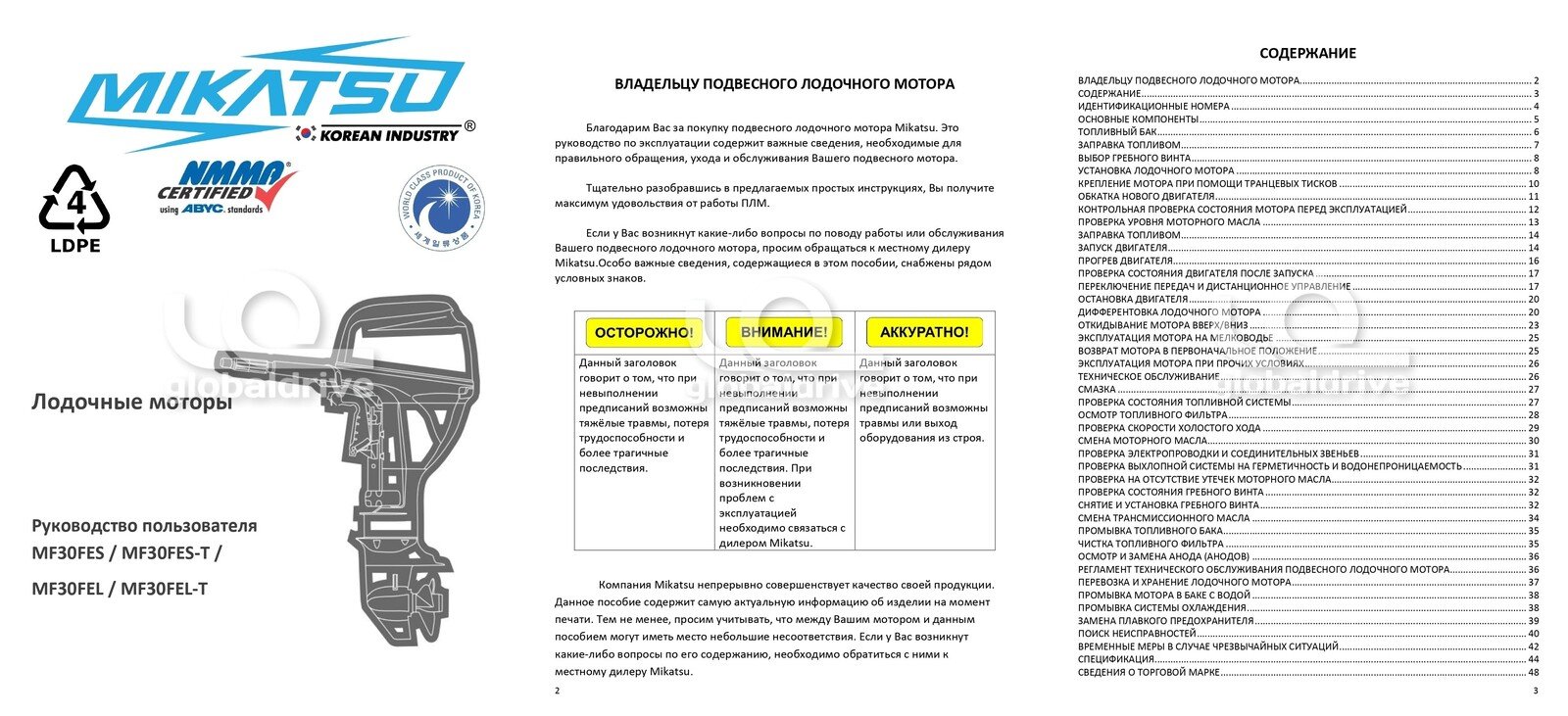 Изображение товара