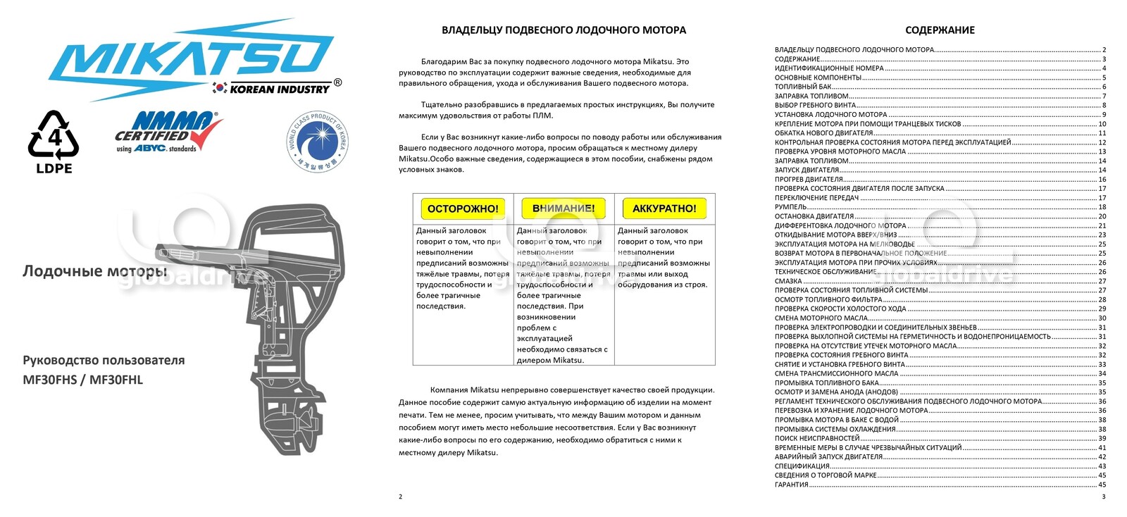 Изображение товара