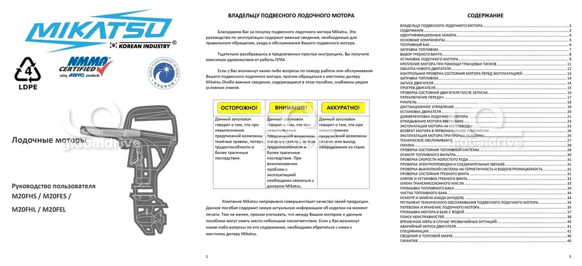 Изображение товара