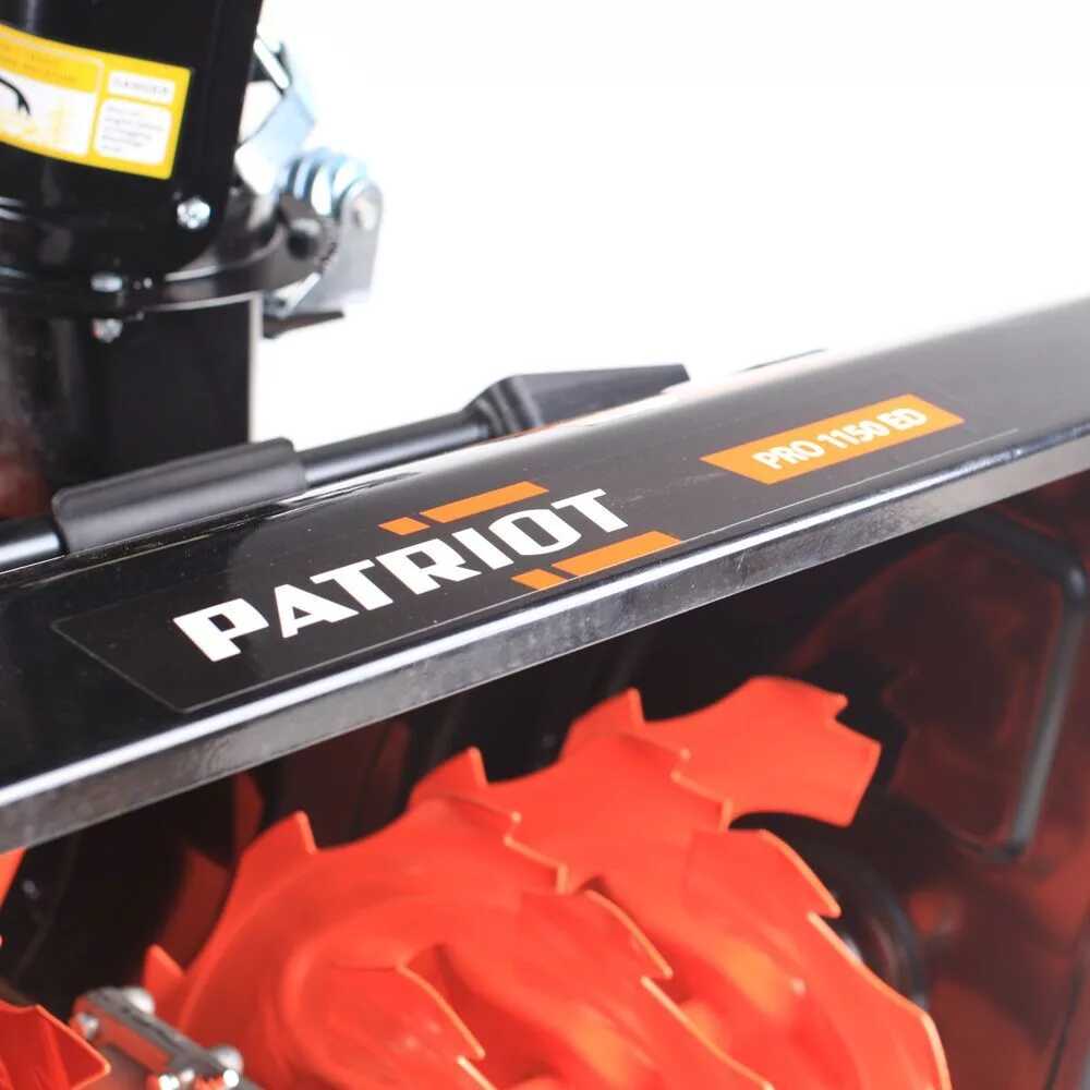 Снегоуборщик PATRIOT Pro 1150 ED Фото 6 Снегоуборщик PATRIOT Pro 1150 ED Обзор-Фото 6