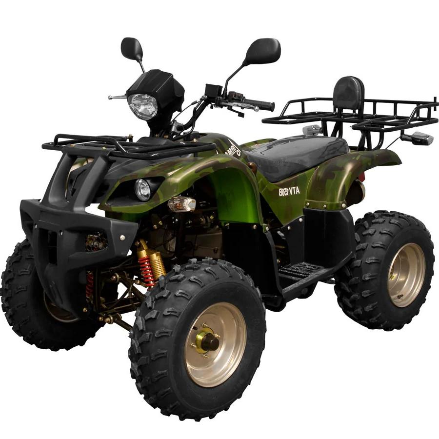 Квадроцикл ARMADA ATV150B Фото 1 Квадроцикл ARMADA ATV150B Обзор-Фото 1