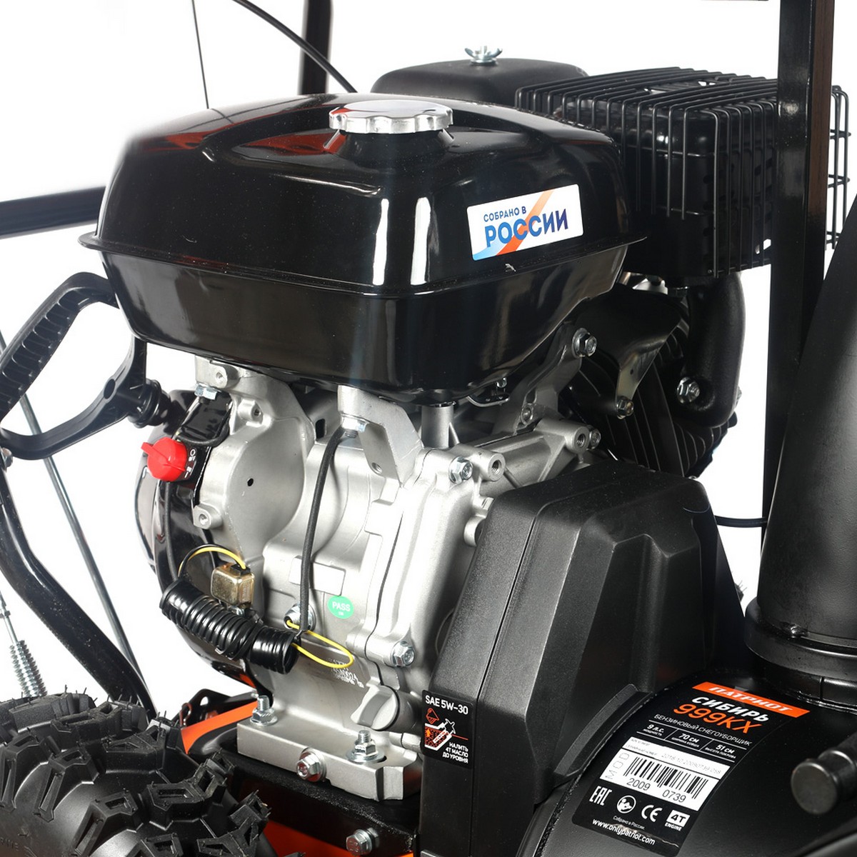 Снегоуборщик PATRIOT Сибирь 999 KX Фото 4 Снегоуборщик PATRIOT Сибирь 999 KX Обзор-Фото 4