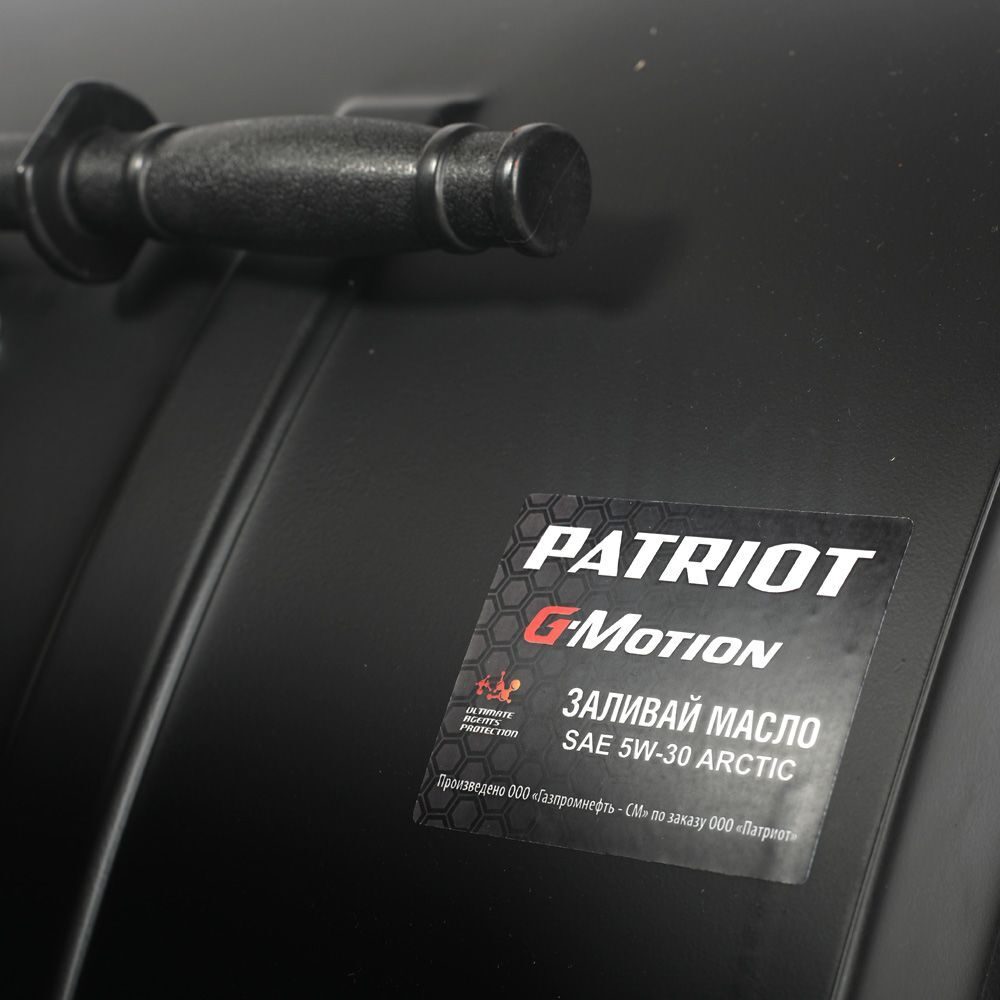 Снегоуборщик PATRIOT Сибирь 999 ЕKX Фото 17 Снегоуборщик PATRIOT Сибирь 999 ЕKX Обзор-Фото 17