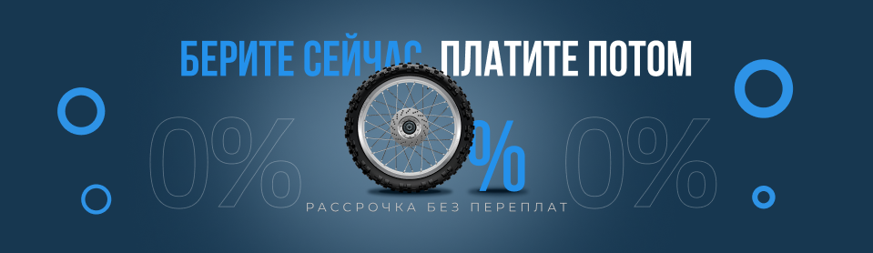 Рекламный баннер