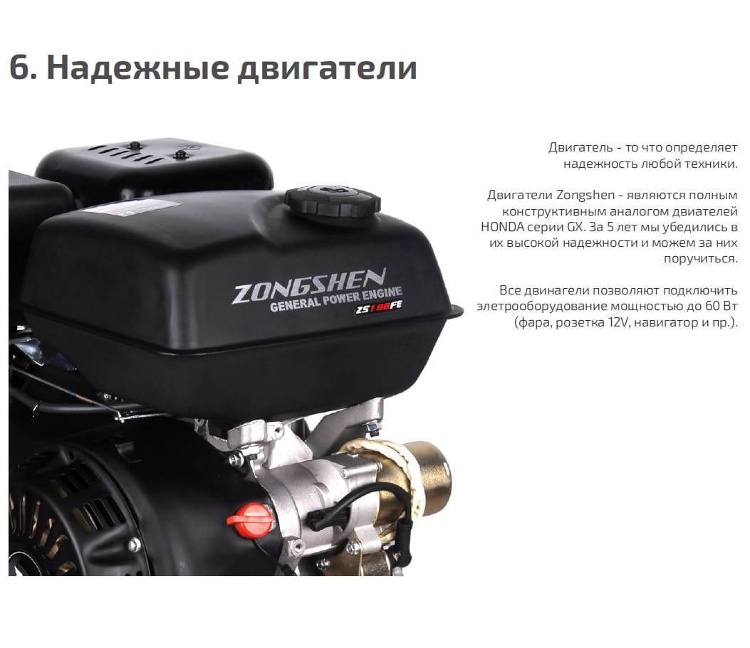 Мотобуксировщик НОРКА 380 Mini 6.5 л.с. Фото 8 Мотобуксировщик НОРКА 380 Mini 6.5 л.с. Обзор-Фото 8
