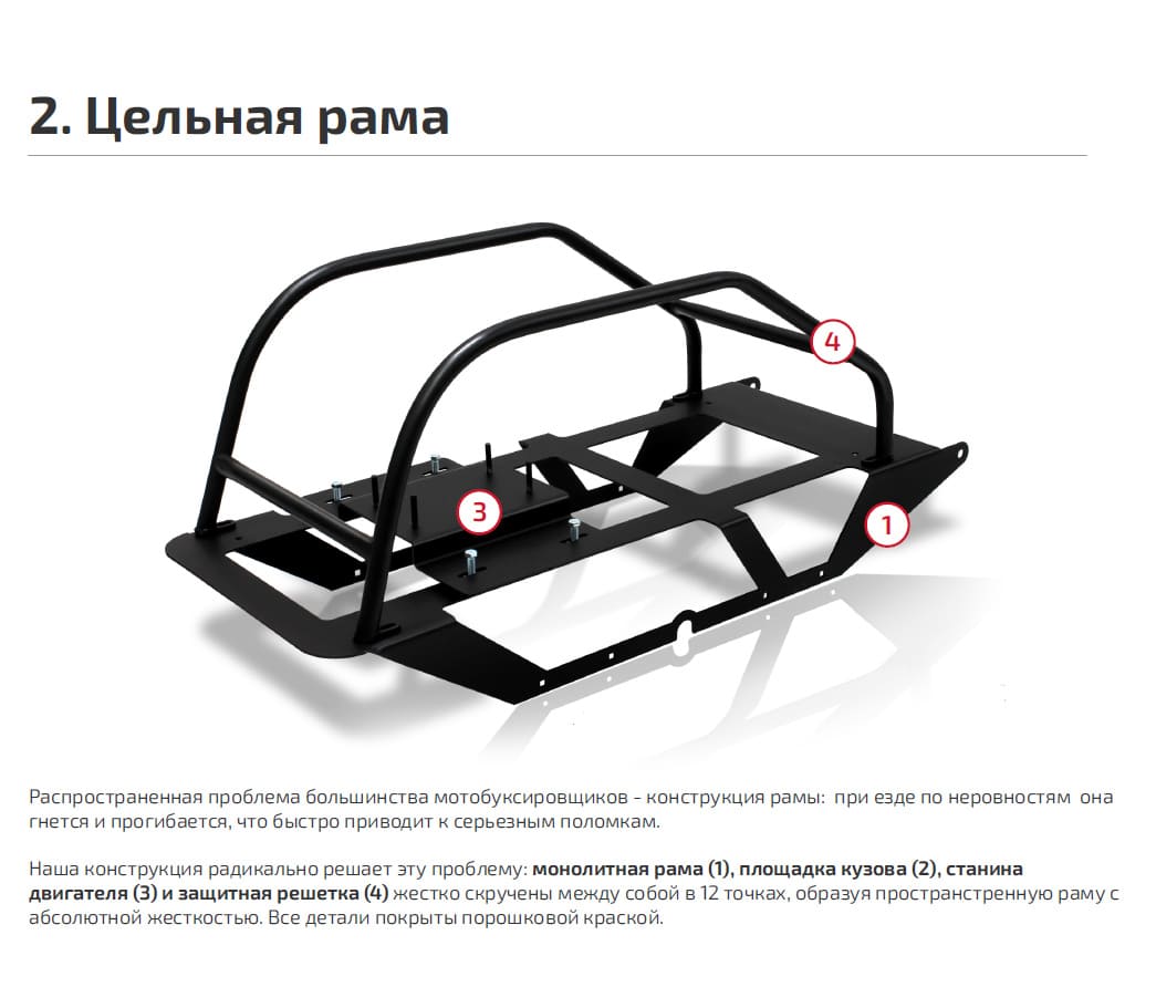Мотобуксировщик НОРКА 380 Mini 6.5 л.с. Фото 4 Мотобуксировщик НОРКА 380 Mini 6.5 л.с. Обзор-Фото 4
