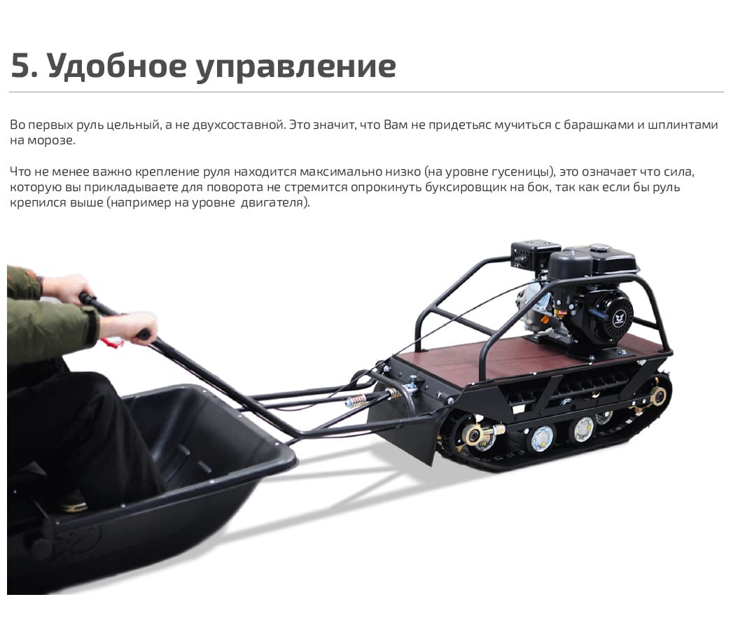 Мотобуксировщик НОРКА 380 Mini 6.5 л.с. Фото 7 Мотобуксировщик НОРКА 380 Mini 6.5 л.с. Обзор-Фото 7