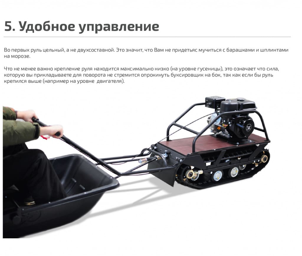 Мотобуксировщик НОРКА 380 Mini (электростартер + фара) Фото 11 Мотобуксировщик НОРКА 380 Mini (электростартер + фара) Обзор-Фото 11