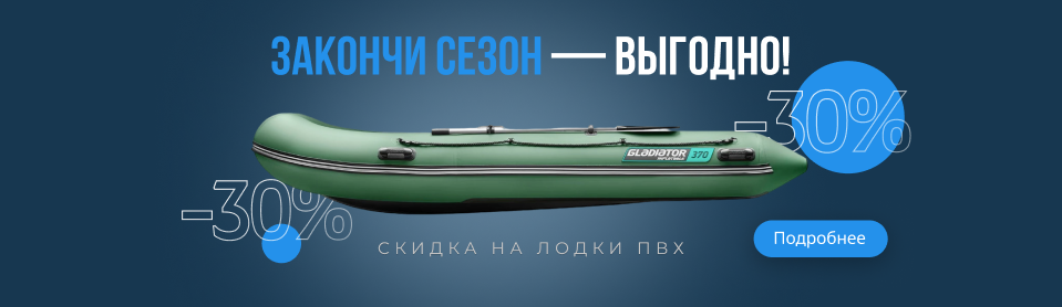 Рекламный баннер