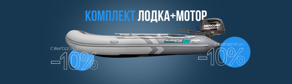 Рекламный баннер