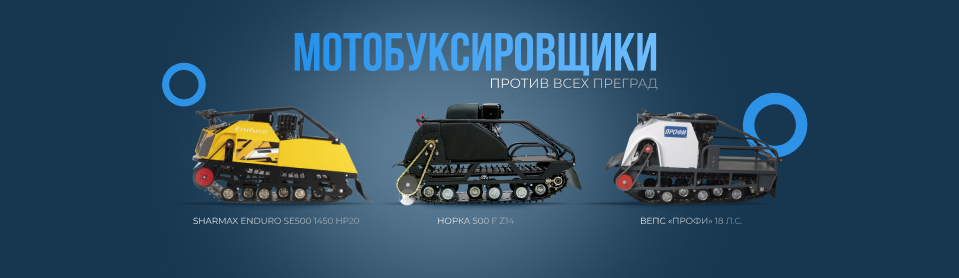 Рекламный баннер