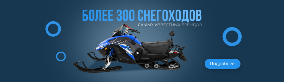 Рекламный баннер