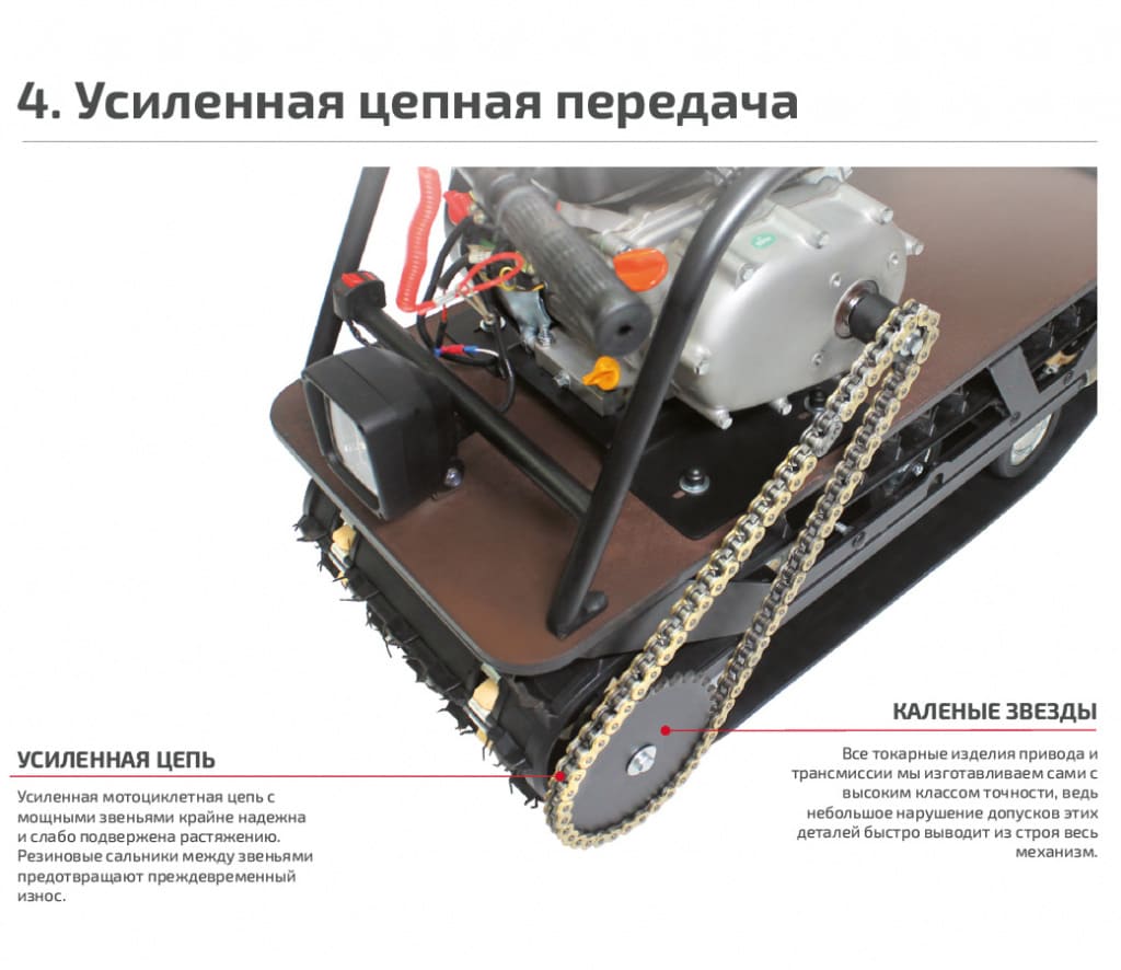 Мотобуксировщик НОРКА 380 Mini (электростартер + фара) Фото 10 Мотобуксировщик НОРКА 380 Mini (электростартер + фара) Обзор-Фото 10
