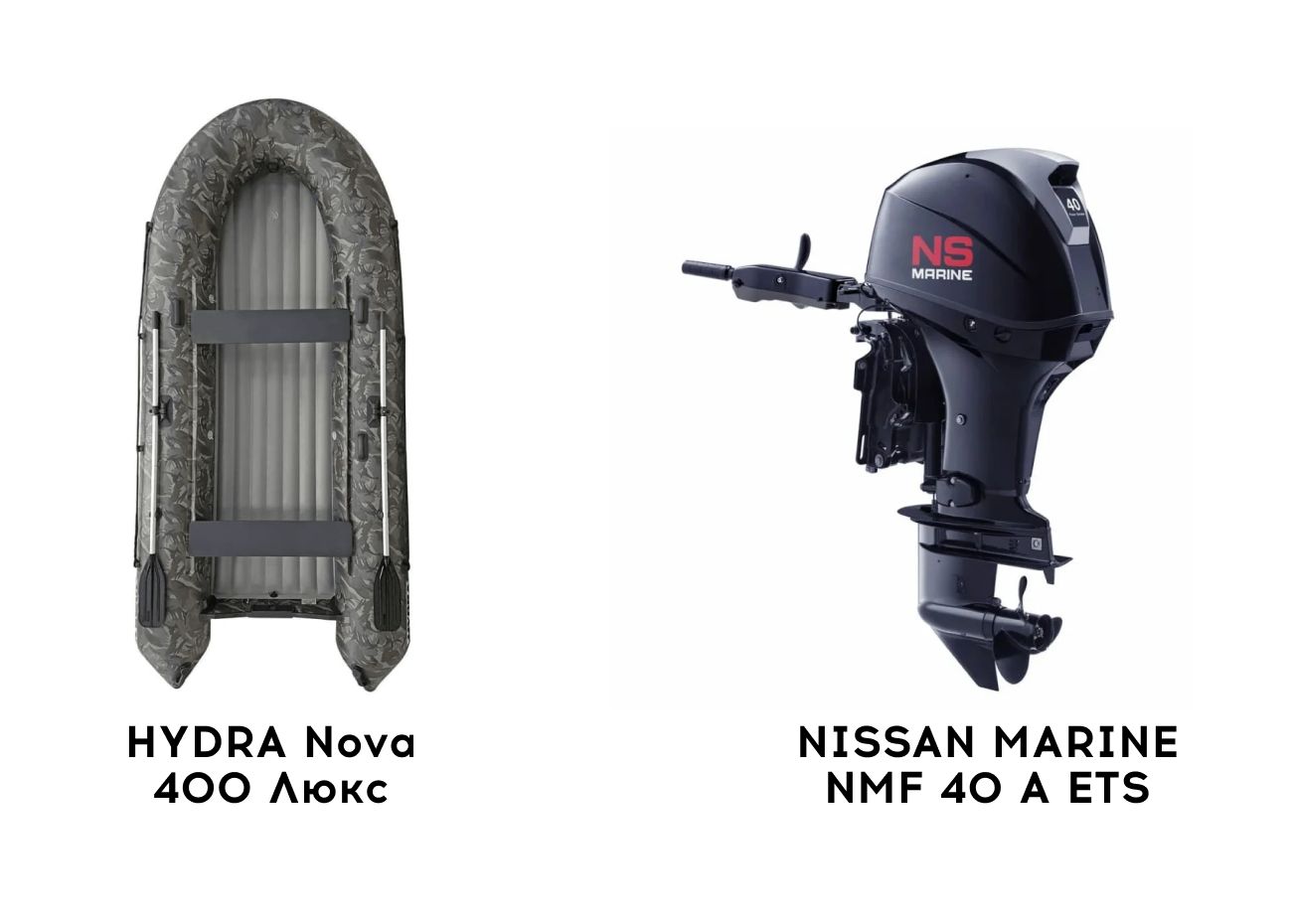 Лодка ПВХ HYDRA Nova 400 Люкс камуфляж + 4х-тактный лодочный мотор NISSAN MARINE NMF 40 A ETS Фото 1 Лодка ПВХ HYDRA Nova 400 Люкс камуфляж + 4х-тактный лодочный мотор NISSAN MARINE NMF 40 A ETS Обзор-Фото 1