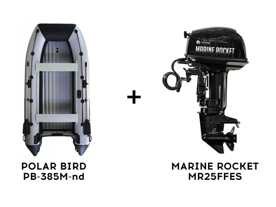 Лодка ПВХ POLAR BIRD PB-385M-nd Merlin (Кречет) + 2х-тактный лодочный мотор MARINE ROCKET MR25FFES Фото 1 Лодка ПВХ POLAR BIRD PB-385M-nd Merlin (Кречет) + 2х-тактный лодочный мотор MARINE ROCKET MR25FFES Обзор-Фото 1