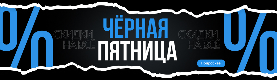 Рекламный баннер