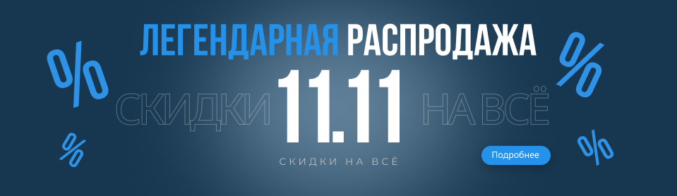 Рекламный баннер