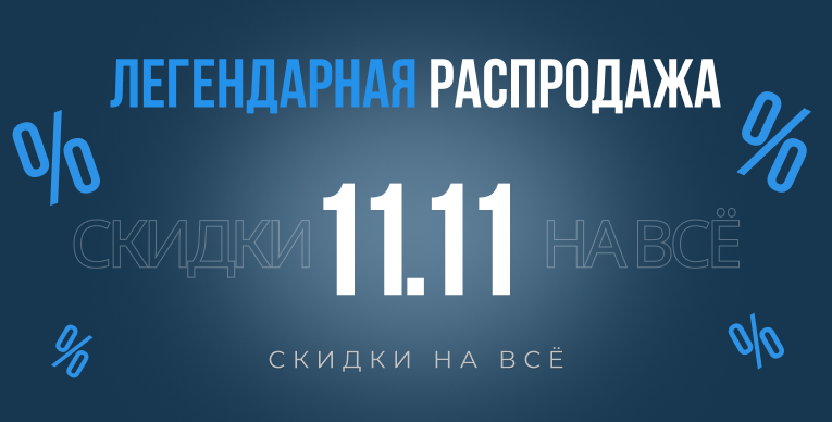 Изображение статьи