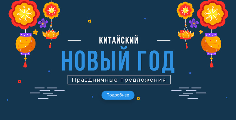 Изображение статьи