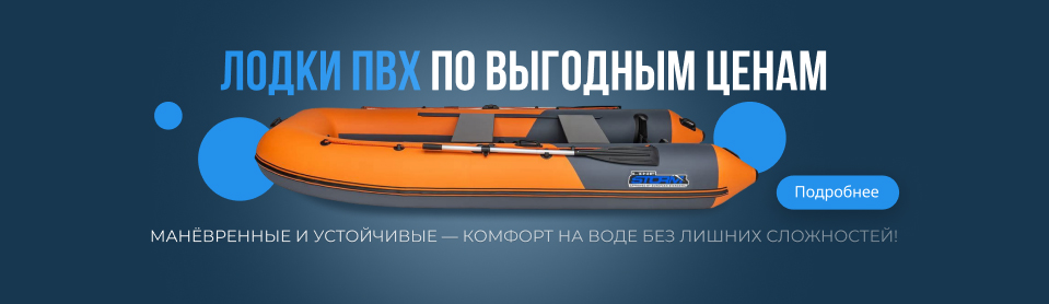 Рекламный баннер 2