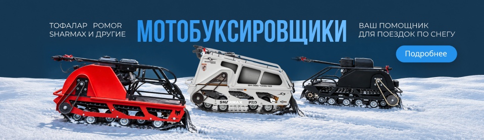 Рекламный баннер 3